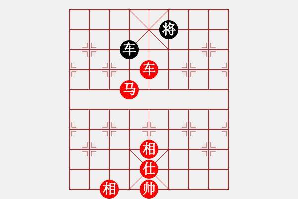 象棋棋譜圖片：棋局-4an b4p - 步數(shù)：150 