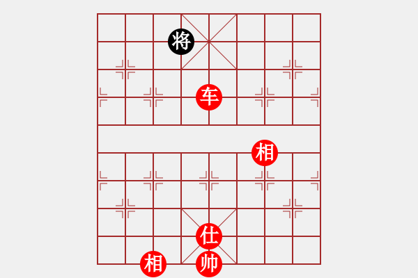 象棋棋譜圖片：棋局-4an b4p - 步數(shù)：160 