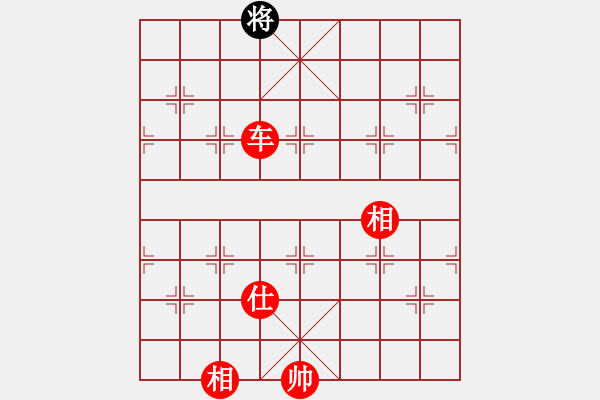 象棋棋譜圖片：棋局-4an b4p - 步數(shù)：163 