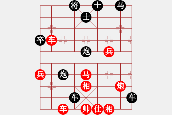 象棋棋譜圖片：棋局-4an b4p - 步數(shù)：20 