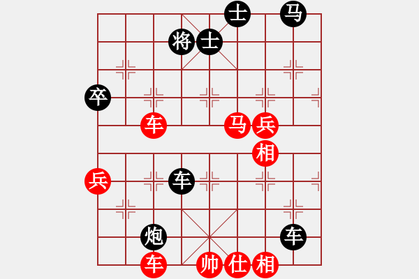 象棋棋譜圖片：棋局-4an b4p - 步數(shù)：40 