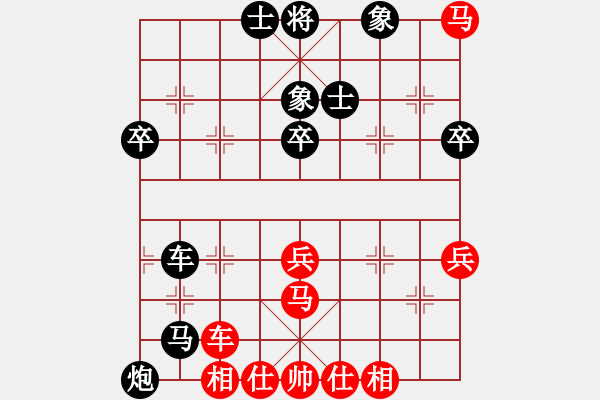 象棋棋譜圖片：紅旗飄飄(4星)-勝-白云飛(9星) - 步數(shù)：50 