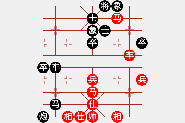 象棋棋譜圖片：紅旗飄飄(4星)-勝-白云飛(9星) - 步數(shù)：60 