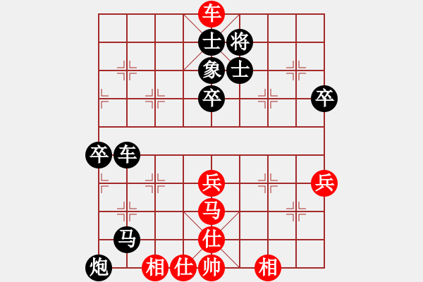 象棋棋譜圖片：紅旗飄飄(4星)-勝-白云飛(9星) - 步數(shù)：65 