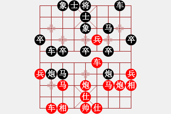 象棋棋譜圖片：小靜[2295631102] -VS- 無名小卒 [921937763] - 步數(shù)：30 