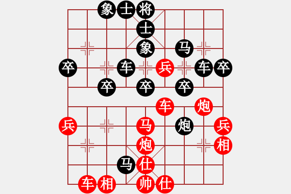 象棋棋譜圖片：小靜[2295631102] -VS- 無名小卒 [921937763] - 步數(shù)：40 