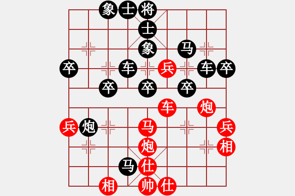 象棋棋譜圖片：小靜[2295631102] -VS- 無名小卒 [921937763] - 步數(shù)：42 