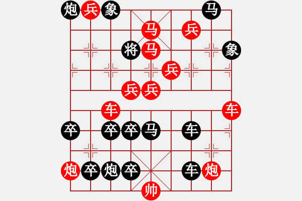 象棋棋譜圖片：《象棋》1994年第12期棋局測(cè)驗(yàn)（紅先勝）曹以民 - 步數(shù)：0 