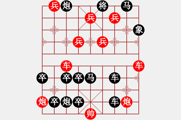 象棋棋譜圖片：《象棋》1994年第12期棋局測(cè)驗(yàn)（紅先勝）曹以民 - 步數(shù)：10 