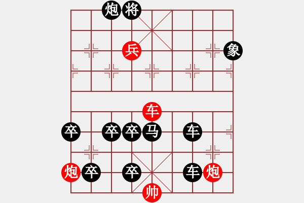 象棋棋譜圖片：《象棋》1994年第12期棋局測(cè)驗(yàn)（紅先勝）曹以民 - 步數(shù)：30 