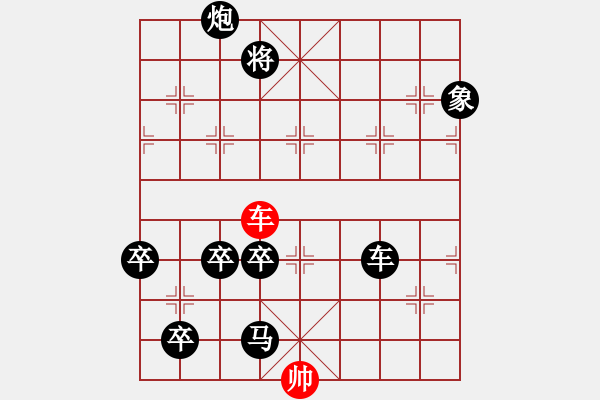 象棋棋譜圖片：《象棋》1994年第12期棋局測(cè)驗(yàn)（紅先勝）曹以民 - 步數(shù)：37 