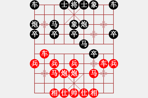 象棋棋譜圖片：-假象[-](業(yè)余初級(jí)) 勝 1028 .[1638105238](業(yè)余初級(jí)) - 步數(shù)：20 