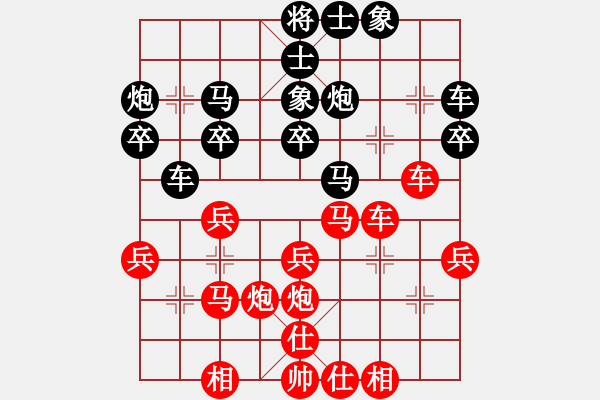 象棋棋譜圖片：-假象[-](業(yè)余初級(jí)) 勝 1028 .[1638105238](業(yè)余初級(jí)) - 步數(shù)：30 