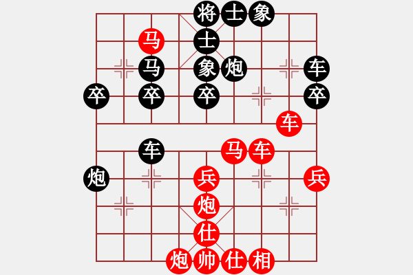 象棋棋譜圖片：-假象[-](業(yè)余初級(jí)) 勝 1028 .[1638105238](業(yè)余初級(jí)) - 步數(shù)：39 