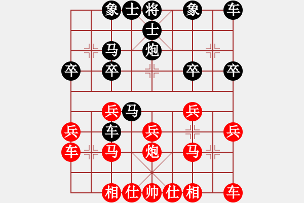 象棋棋譜圖片：《棋王海選賽》太守棋狂后勝無(wú)名士 - 步數(shù)：20 