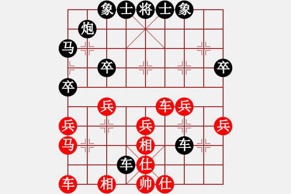 象棋棋譜圖片：ｌｉｎ[370913262] -VS- 橫才俊儒[292832991] - 步數(shù)：30 