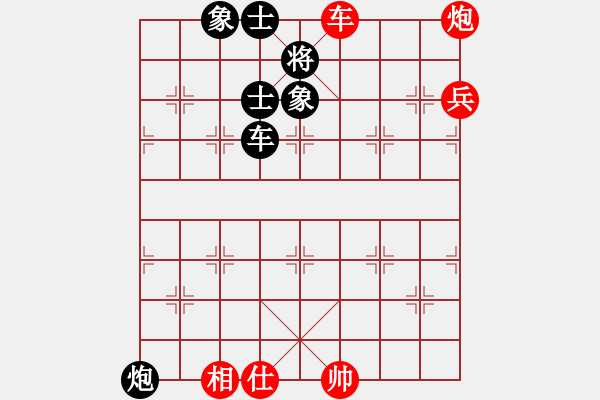 象棋棋譜圖片：abcdeedcba(9星)-和-skysports(9星) - 步數(shù)：110 