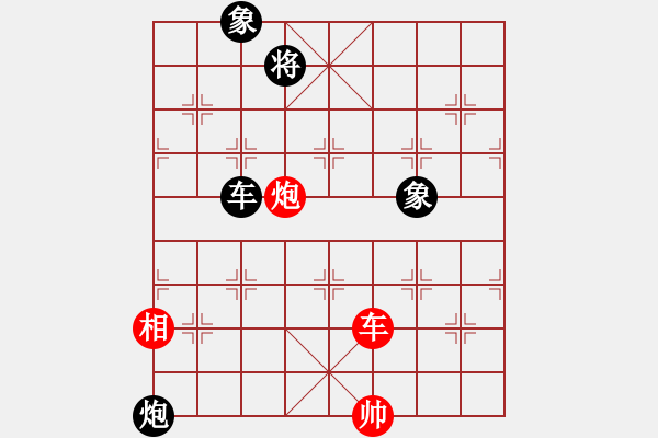 象棋棋譜圖片：abcdeedcba(9星)-和-skysports(9星) - 步數(shù)：130 