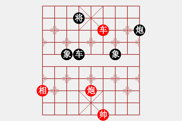 象棋棋譜圖片：abcdeedcba(9星)-和-skysports(9星) - 步數(shù)：150 