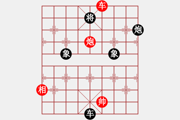 象棋棋譜圖片：abcdeedcba(9星)-和-skysports(9星) - 步數(shù)：200 