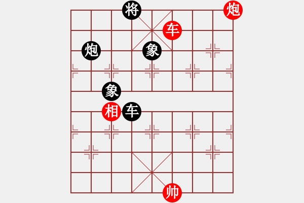 象棋棋譜圖片：abcdeedcba(9星)-和-skysports(9星) - 步數(shù)：230 