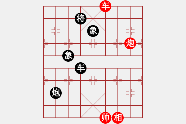 象棋棋譜圖片：abcdeedcba(9星)-和-skysports(9星) - 步數(shù)：240 