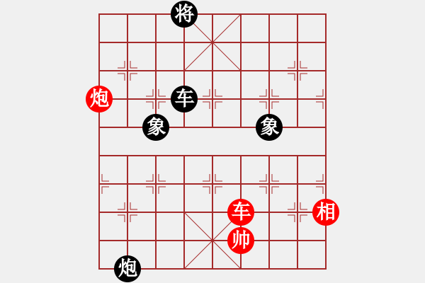 象棋棋譜圖片：abcdeedcba(9星)-和-skysports(9星) - 步數(shù)：250 