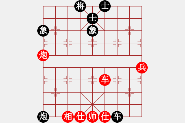 象棋棋譜圖片：abcdeedcba(9星)-和-skysports(9星) - 步數(shù)：70 