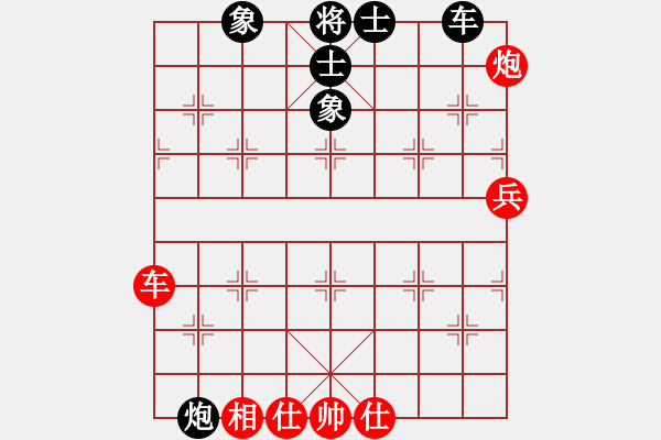 象棋棋譜圖片：abcdeedcba(9星)-和-skysports(9星) - 步數(shù)：90 