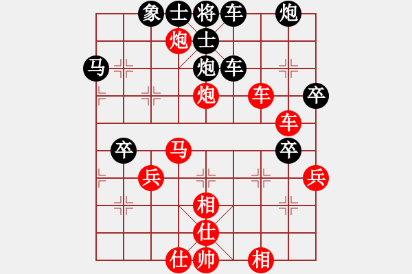 象棋棋譜圖片：第九輪 甘肅成立明 先勝 安康楊家樂 - 步數(shù)：70 