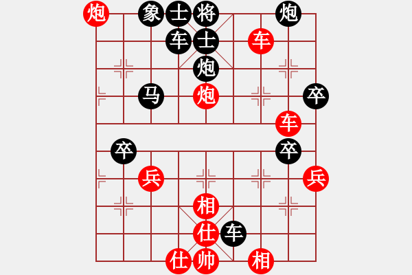 象棋棋譜圖片：第九輪 甘肅成立明 先勝 安康楊家樂 - 步數(shù)：80 