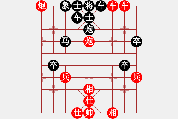 象棋棋譜圖片：第九輪 甘肅成立明 先勝 安康楊家樂 - 步數(shù)：83 