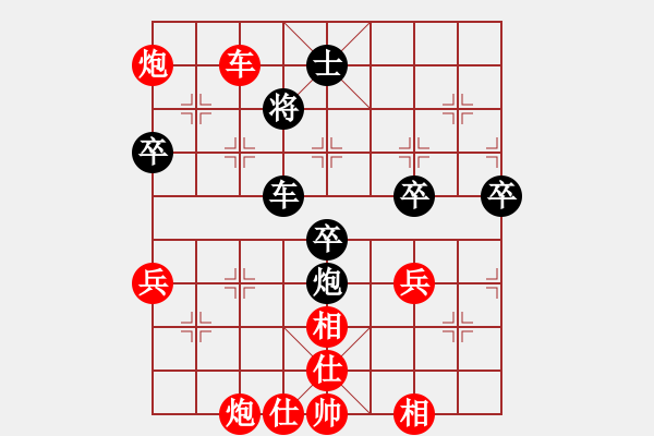 象棋棋譜圖片：弘法(3段)-和-中山隱士(5段) - 步數(shù)：100 