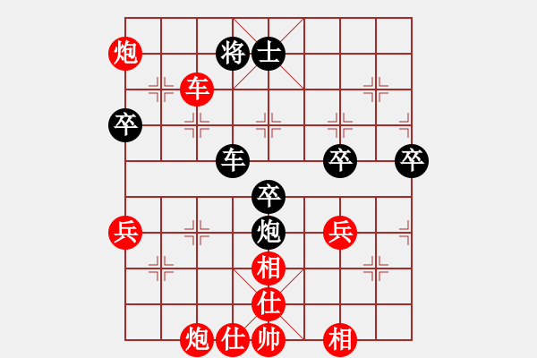 象棋棋譜圖片：弘法(3段)-和-中山隱士(5段) - 步數(shù)：110 