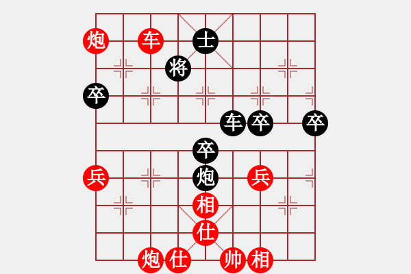 象棋棋譜圖片：弘法(3段)-和-中山隱士(5段) - 步數(shù)：130 