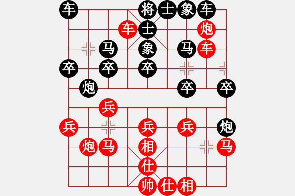 象棋棋譜圖片：弘法(3段)-和-中山隱士(5段) - 步數(shù)：20 