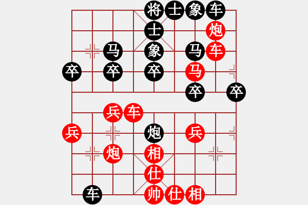 象棋棋譜圖片：弘法(3段)-和-中山隱士(5段) - 步數(shù)：30 