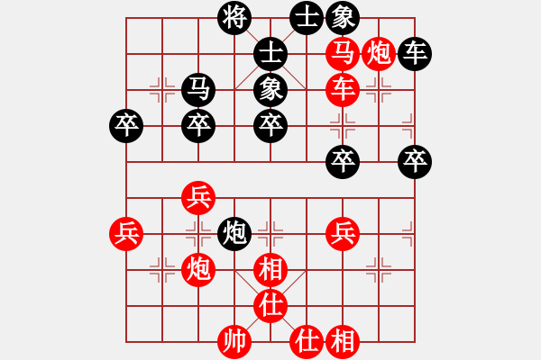 象棋棋譜圖片：弘法(3段)-和-中山隱士(5段) - 步數(shù)：40 