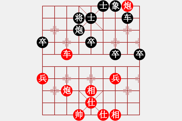 象棋棋譜圖片：弘法(3段)-和-中山隱士(5段) - 步數(shù)：50 