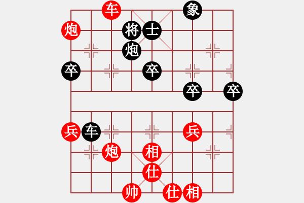 象棋棋譜圖片：弘法(3段)-和-中山隱士(5段) - 步數(shù)：60 