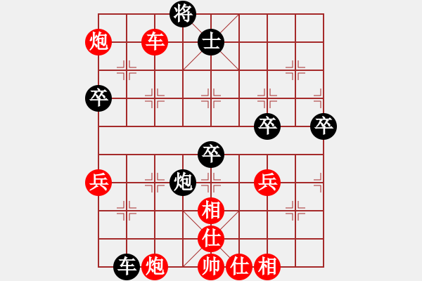 象棋棋譜圖片：弘法(3段)-和-中山隱士(5段) - 步數(shù)：70 