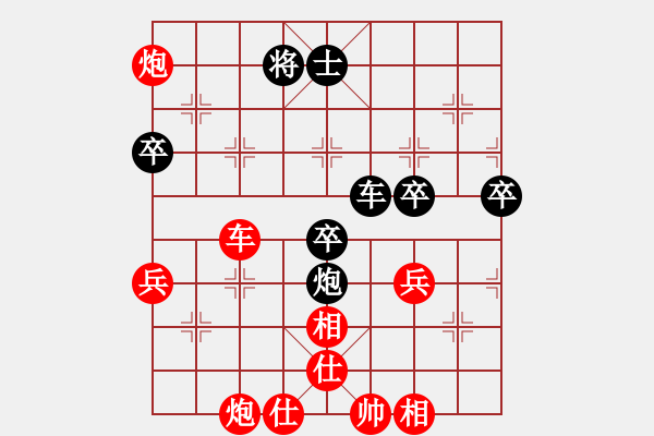 象棋棋譜圖片：弘法(3段)-和-中山隱士(5段) - 步數(shù)：80 