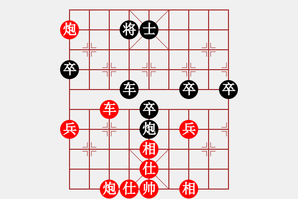 象棋棋譜圖片：弘法(3段)-和-中山隱士(5段) - 步數(shù)：90 