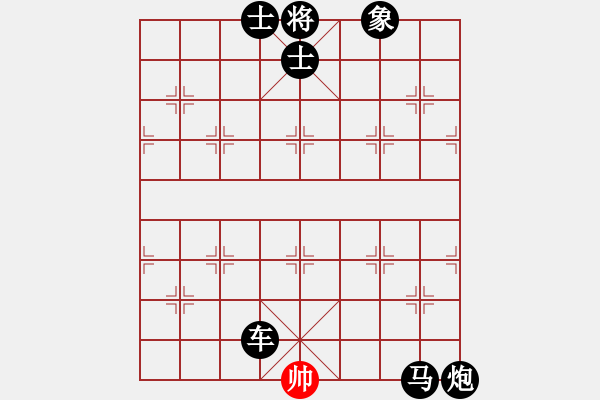 象棋棋譜圖片：獨(dú)醉庫(kù)測(cè)試(無極)-負(fù)-戰(zhàn)神李靖(玉女) - 步數(shù)：206 