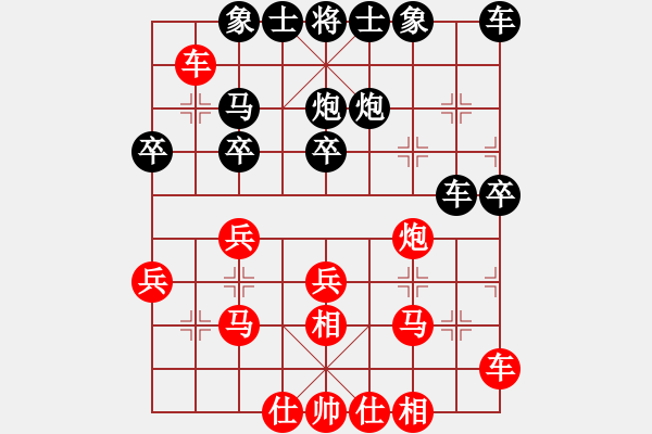 象棋棋譜圖片：獨(dú)醉庫(kù)測(cè)試(無極)-負(fù)-戰(zhàn)神李靖(玉女) - 步數(shù)：30 