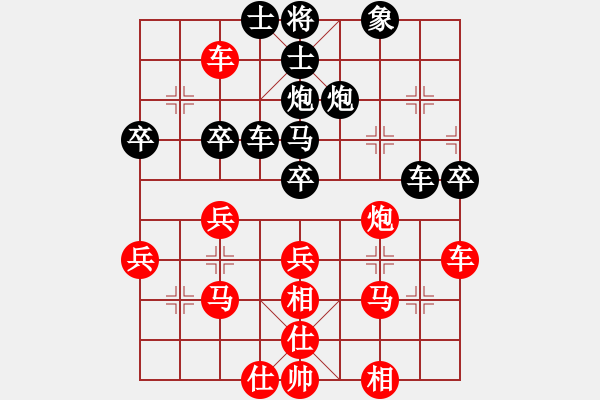 象棋棋譜圖片：獨(dú)醉庫(kù)測(cè)試(無極)-負(fù)-戰(zhàn)神李靖(玉女) - 步數(shù)：40 