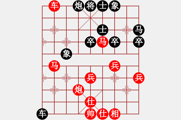 象棋棋譜圖片：王瑞祥 先勝 王太平 - 步數(shù)：60 