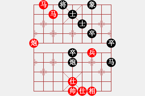 象棋棋譜圖片：王瑞祥 先勝 王太平 - 步數(shù)：90 