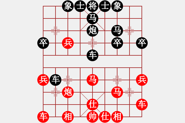 象棋棋譜圖片：原始天尊(7段)-負-asdfggggg(1段) - 步數(shù)：30 