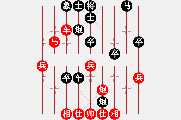 象棋棋譜圖片：五輪1 - 步數(shù)：50 